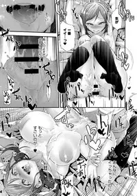 COMIC Anthurium 2019-04 [Digital]