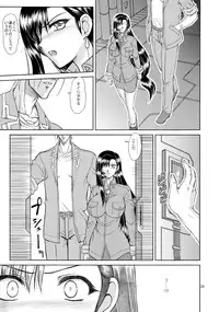 (C81) [Heppokodou (denSUKE)] Production Control Vol. 2 (Final Fantasy VII)