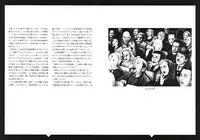 [Suehiro Maruo] MARUOGRAPH EX 2