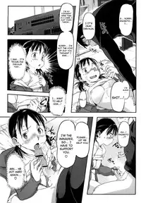 [Sameda Koban] Pink Cherry Pie [English] [4dawgz] [YQII]