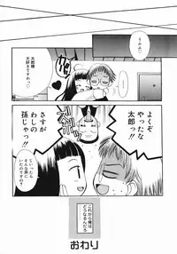 [Chinjao Roosu] Koniro Buruma | the Dark Blue Bloomer