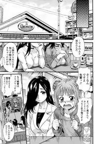 COMIC Tenma 2016-01
