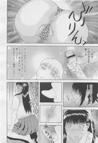 COMIC Megastore H 2010-03