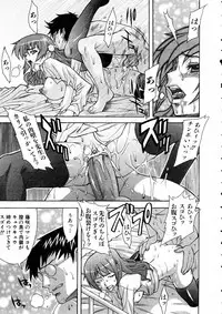 COMIC AUN 2005-05 Vol. 108