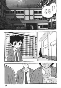 [Shinozaki Rei] Blue Berry