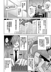 COMIC Grape Vol. 36 [Digital]