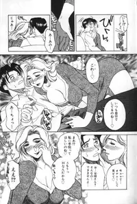 [Miyabi Tsuzuru] innocent children