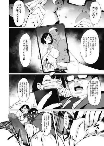 COMIC HOTMILK 2021-05