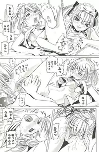 [Youma Kachie] Choukyou Ryoujoku Kyoushitsu