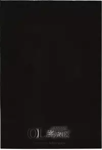 [Kika=Zaru] OL Kaihouku