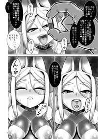 Mesu Death Acme Zecchou Zetsumei