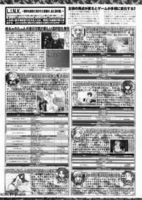 BugBug 2009-11 Vol. 183