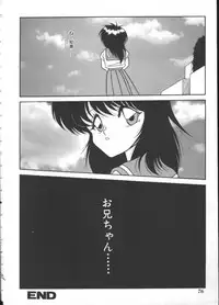 [Anthology] INDEEP Vol 6