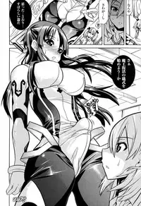 [Tendo Masae] Mahou Senshi Clover Witches