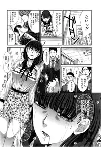 [Itaba Hiroshi] Nikushoku Gakuen Ch.1-8