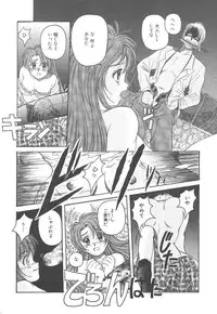 [Hiraki Naori] Skyscraper