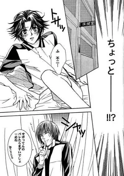 [E-PLUS (Mikoto Aogiri)] ROSE and HONEYCOMB (The Prince of Tennis)