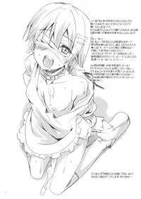 (C78) [Makuu Gundan (Shinozuka Atsuto, Takanashi)] Makuu Omake 2010 Summer (Various)