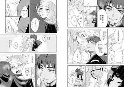 Yoru no Chanpion Taimu