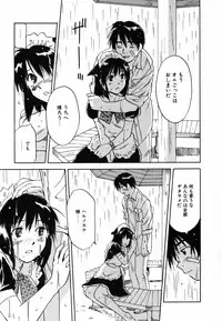 [Iogi Juichi] Maidroid Yukinojoh Vol.4