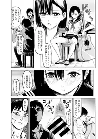 COMIC X-EROS #68 [Digital]