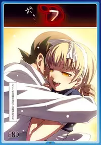 (C76) [LongHornTrain (CyoCyo)] Natsu no Alice (Shin Megami Tensei)