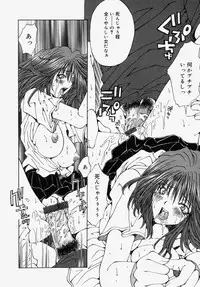 [Ootsuki Michiro] Gyakkyou Gakuen