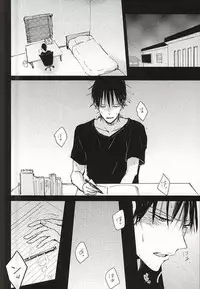 (C88) [Tangram (rolo)] Kateikyoushi to xxx (Yowamushi Pedal)