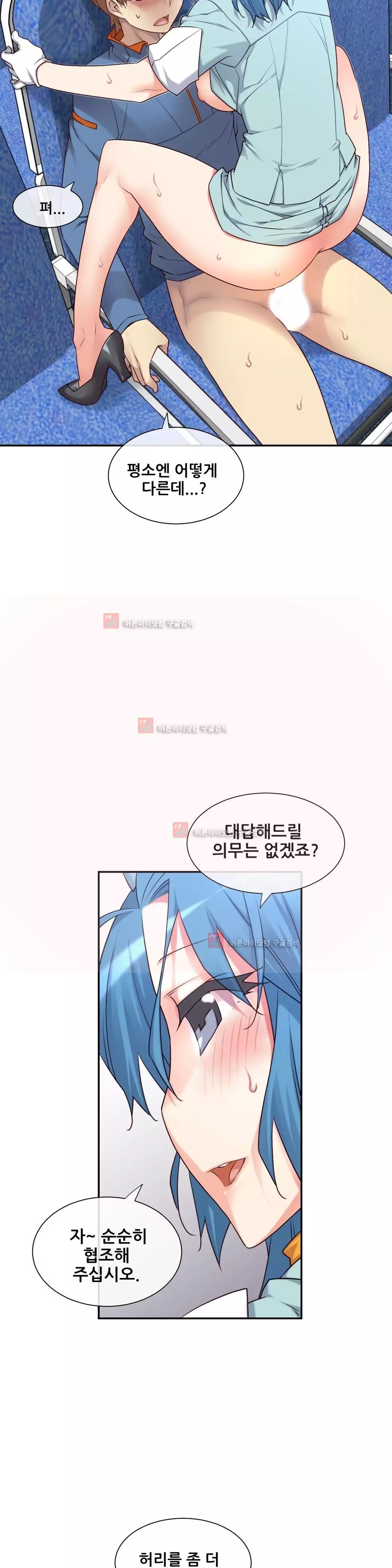 Master in My Dreams Ch.90-130