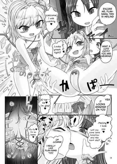 [Float Shippu (Usou)] Oshaburi Daisuki Flan-chan (Touhou Project) [English] [Mongolfier] [Digital]