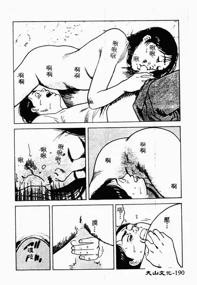 Ikoma Ippei NEXT!! Bishoujo Lolita Hen