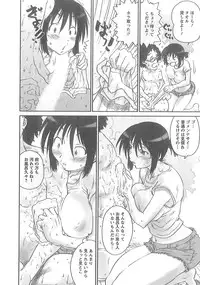 [Yumi Ichiro] Junai Kanojo