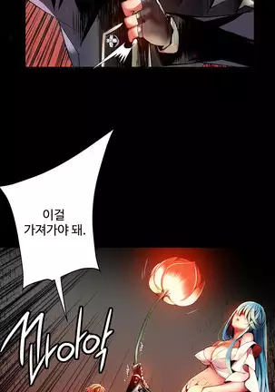 Lilith`s Cord Ch.0-36