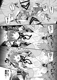 [Dr.VERMILION (Petenshi)] import emotion! (VOICEROID) [Digital]