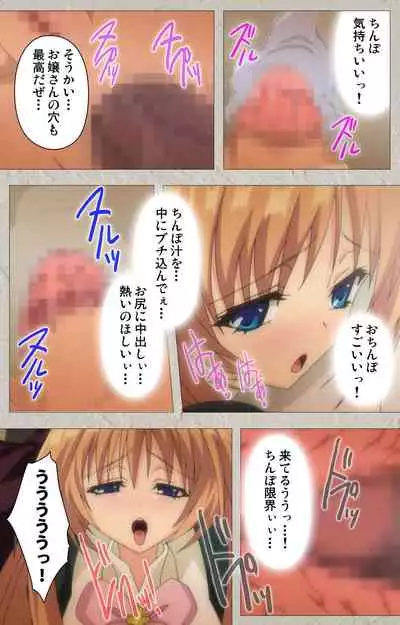 Asa Kara Zusshiri Milk Pot Kanzenban