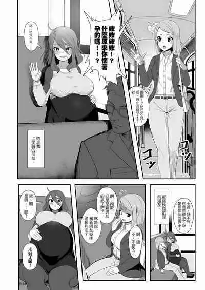 [Nekoarashi (Yana)] Igyo no Kimi to [Chinese] [沒有漢化] [Decensored] [Digital]