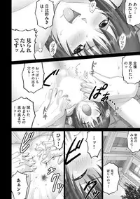 [Anthology] Cyberia Maniacs Roshutsu Chuudoku Maniax Vol.1 [Digital]