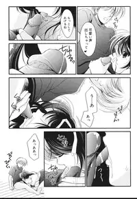 [REN] Toriko - The Captive