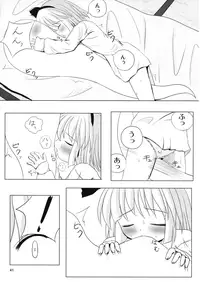 (C70) [Dr.VERMILION (Riku, Kurasawa Makoto, Petenshi)] Youmu no Naisho! (Touhou Project)