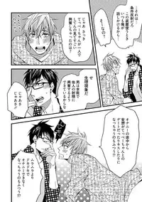 [Kuroki Enuko] Mind Invader