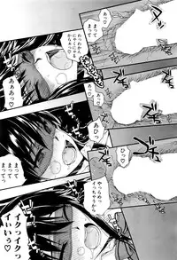 COMIC Mugen Tensei 2016-07