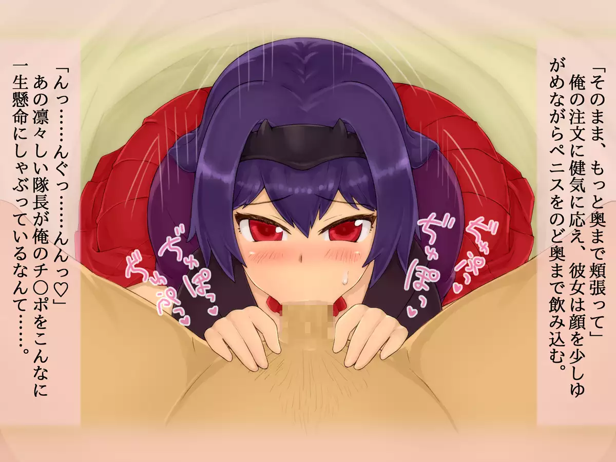 Kyonyuu no Onna Kishi-san to Ninmuchuu ni……