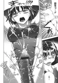 COMIC Megastore 2011-07