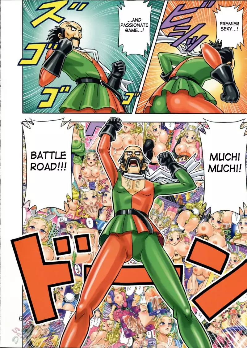 Dragon Quest 8 - Muchi Muchi Angel