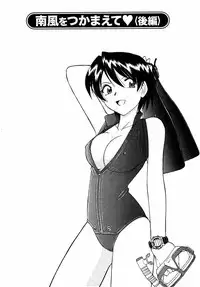 [Charlie Nishinaka] Choice! Vol.1