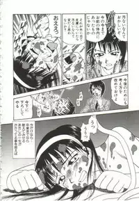 [Bunoke] Hanayome Gakuen