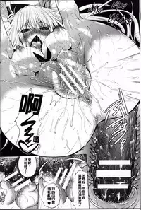 [Fukuyama Naoto] Ahe Kore [Chinese]