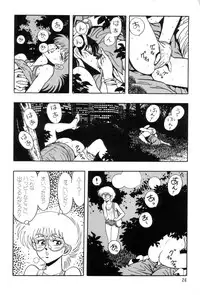 [Kisaragi Mitsuo] Robo Cock