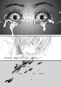 [OVERDOSE (Yamane Shouin)] Hari no Mushiro (Majin Tantei Nougami Neuro) [Digital]