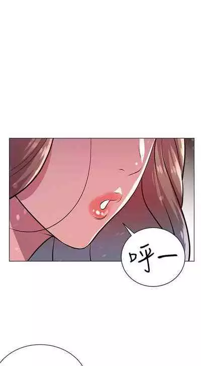 【周三连载】超市的漂亮姐姐（作者：北鼻&逃兵） 第1~43话